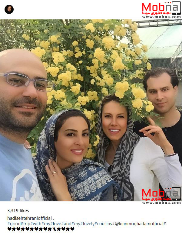 سلفی حدیثه تهرانی به همراه همسر و دوستانش (عکس)