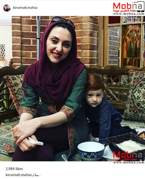 مهسا کرامتی به همراه فرزندش در یک رستوران سنتی (عکس)