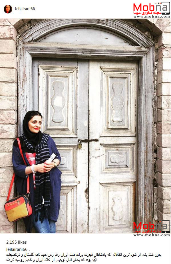 ژست لیلا ایرانی در کنار یک بنای تاریخی (عکس)