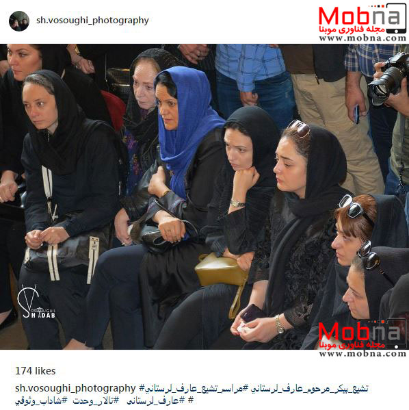 نرگس محمدی در مراسم تشییع پیکر عارف لرستانی (عکس)