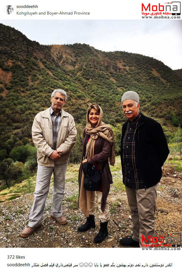 سودابه شرحی به همراه هنرمندان سرشناس در طبیعت کهگیلویه (عکس)