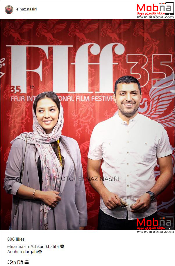 پوشش جالب اشکان خطیبی و همسرش در جشنواره جهانی فیلم فجر (عکس)