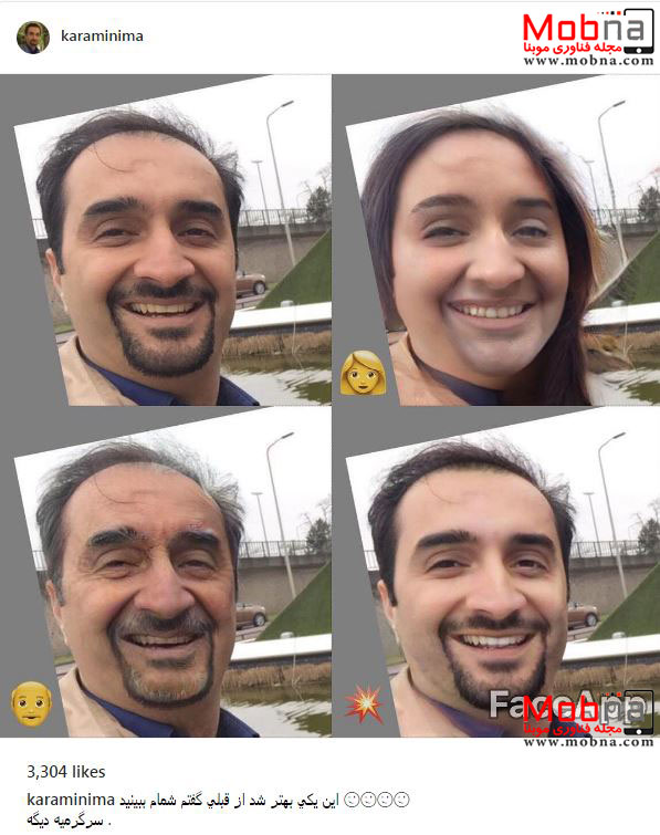 تغییر چهره مجری مشهور تلویزیونی با نرم افزار موبایلی (عکس)