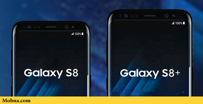 Galaxy S8 or the S8 2