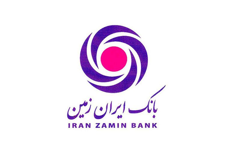 اختلال موقت همراه بانک ایران زمین