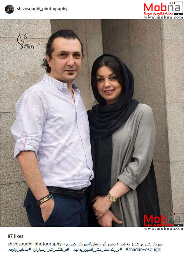مهرداد نصرتی به همراه همسرش در بزرگداشت افشین یدالهی (عکس)