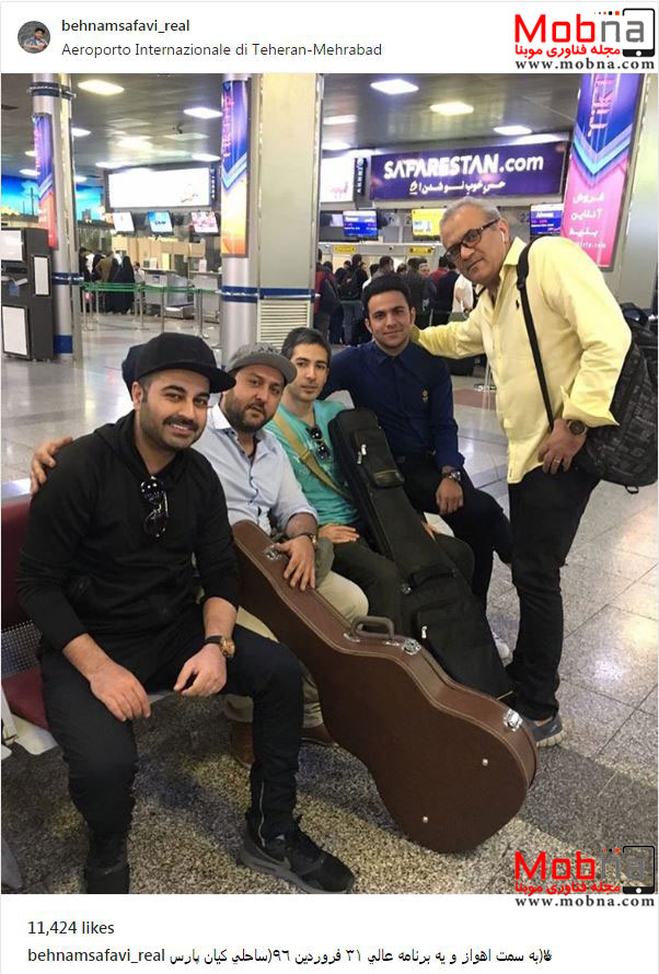 بهنام صفوی و دوستانش در فرودگاه مهرآباد (عکس)