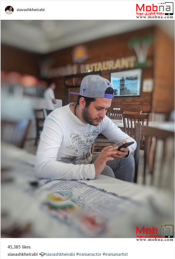 موبایل بازی سیاوش خیرابی در یک کافه رستوران (عکس)