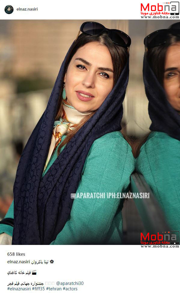 تینا پاکروان در حاشیه جشنواره جهانی فیلم فجر (عکس)