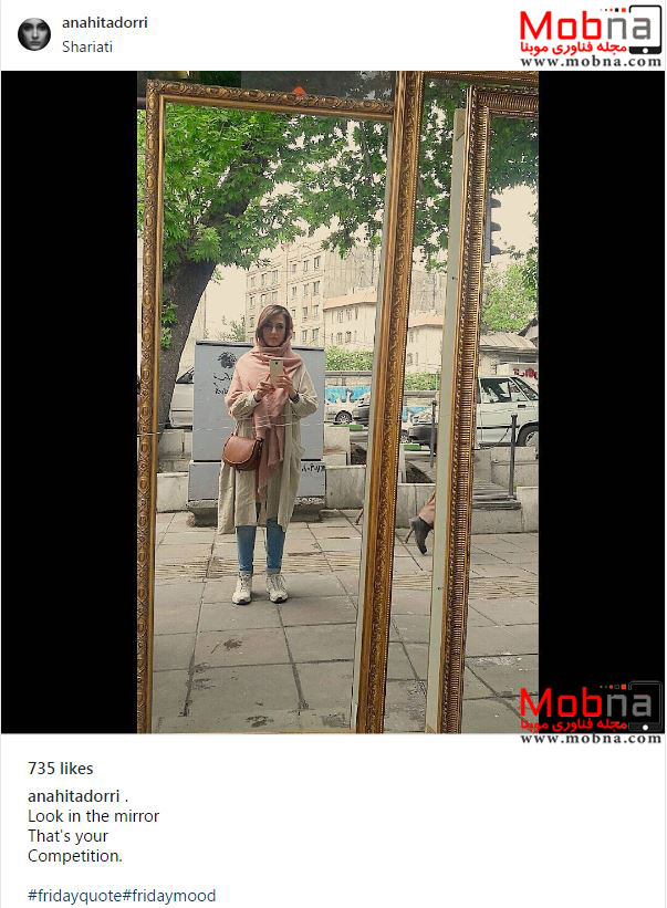 سلفی آینه ای آناهیتا درّی، وسط خیابان شریعتی! (عکس)