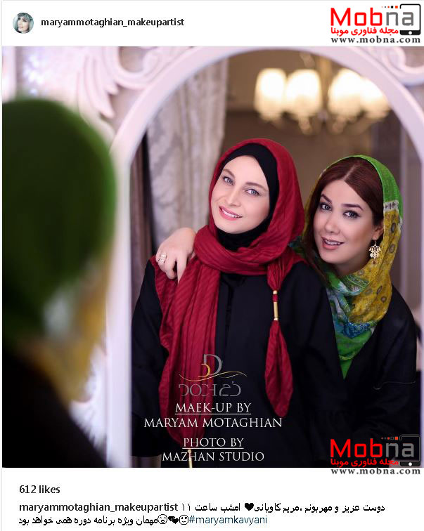سلفی آینه ای مریم کاویانی به همراه چهره پرداز سینما (عکس)