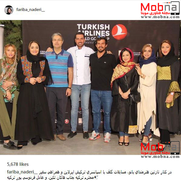 بانوان هنرمند و عادل فردوسی پورِ ترکیه در مسابقات گلف تهران! (عکس)