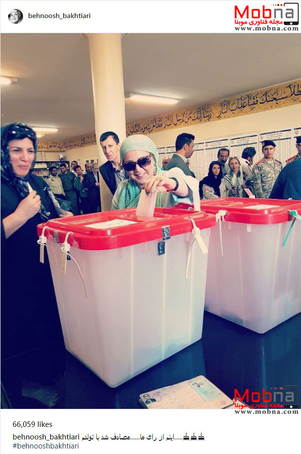 بهنوش بختیاری رای خود را به صندوق انداخت (عکس)