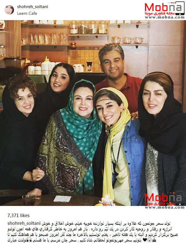 عکس دسته جمعی شهره سلطانی و دوستان هنرمندش در یک کافه رستوران (عکس)