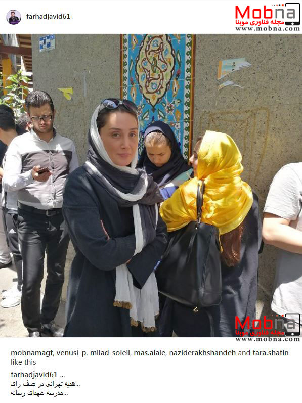 هدیه تهرانی در صف رای، مدرسه شهدای رسانه (عکس)