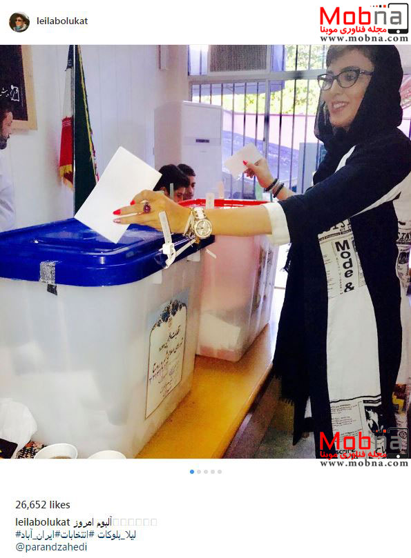 لیلا بلوکات تصاویری از مراحل انداختن رای خود به صندوق منتشر کرد (عکس)