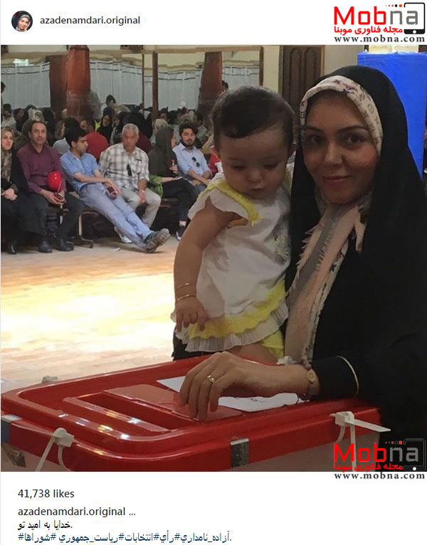 آزاده نامداری و دخترش پای صندوق اخذ رای (عکس)