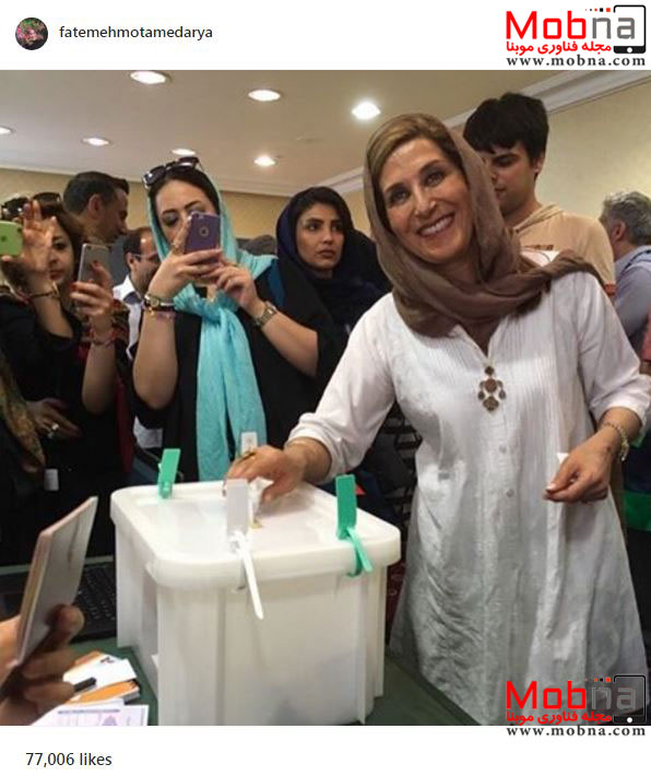 فاطمه معتمدآریا در حوزه اخذ رای انتخابات محل جشنواه کن (عکس)