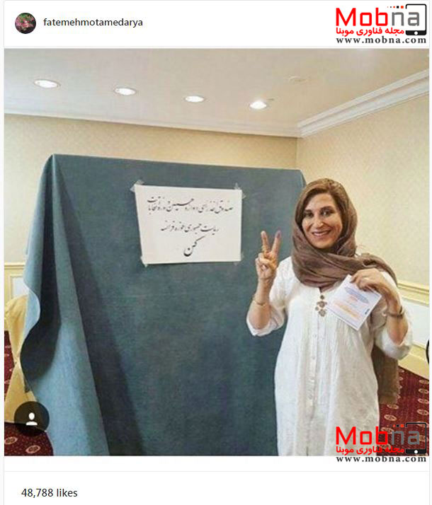 فاطمه معتمدآریا در حوزه اخذ رای انتخابات محل جشنواه کن (عکس)