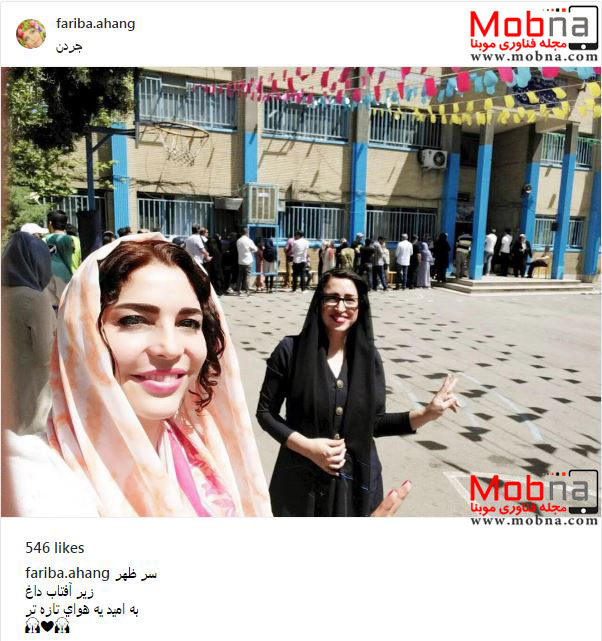 سلفی فریبا آهنگ و خواهرش از صف طولانی اخذ رای (عکس)