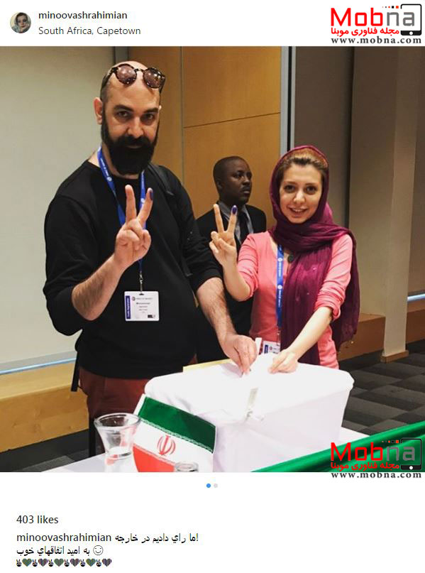 مینو وش رحیمیان رای خود را آفریقای جنوبی به صندوق اخذ رای انداخت (عکس)