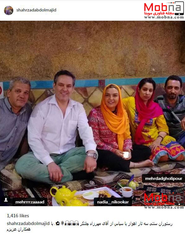 شهرزاد عبدالمجید و دوستانش در یک رستوران سنتی در اهواز (عکس)