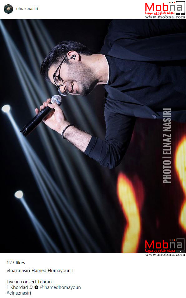 حامد همایون در حال اجرای کنسرت (عکس)