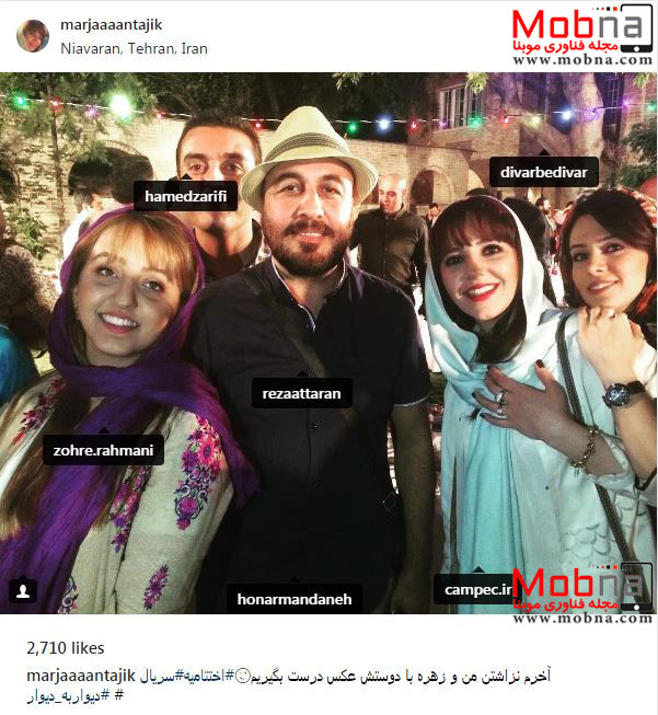 رضا عطاران به همراه بانوان هنرمند در اختتامیه سریال دیوار به دیوار (عکس)