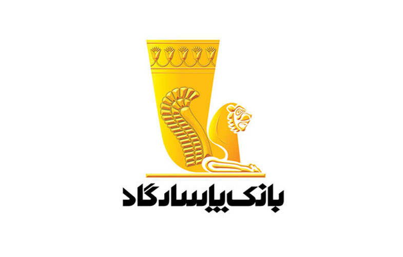 بانک‌پاسارگاد، بار دیگر بانک برتر ایران شد