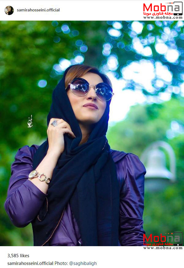 پوشش جالب سمیرا حسینی (عکس)