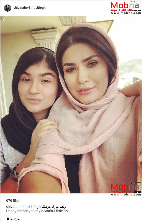 سلفی شیوا طاهری به همراه خواهرش (عکس)