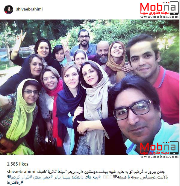 سلفی هنرمندان و دانشجویان دانشکده سینما در جشن پیروزی روحانی (عکس)