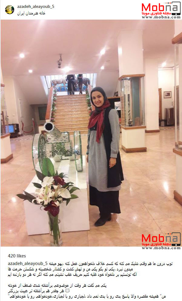خاله نرگس در خانه هنرمندان ایران (عکس)