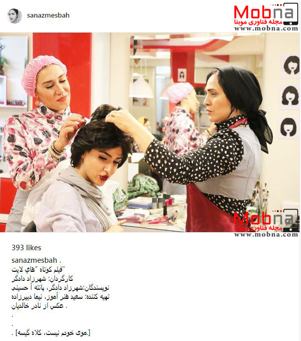 کشف حجاب بانوی هنرمند ایرانی در فیلم «های لایت»! (عکس)