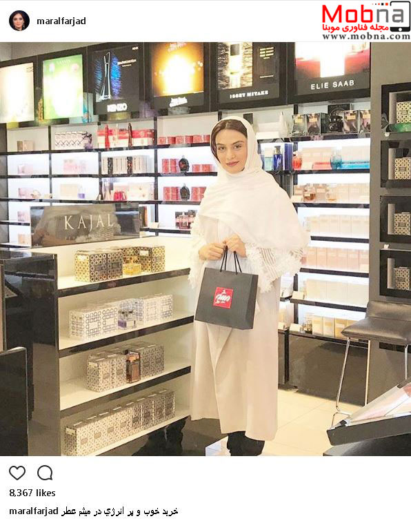 مارال فرجاد در حال خرید از یک فروشگاه عطر (عکس)