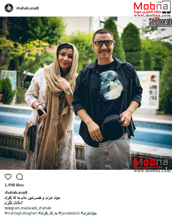 تیپ جالب جواد عزتی به همراه همسرش (عکس)