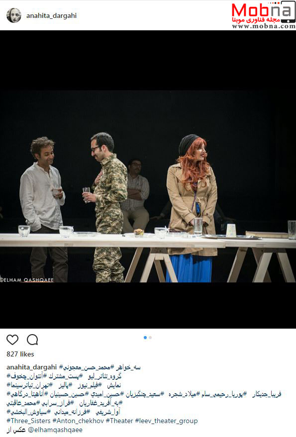 تیپ و گریم جالب همسر اشکان خطیبی در نمایش تئاتر (عکس)