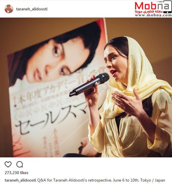 مصاحبه شبکه ی ژاپنی با ترانه علیدوستی در توکیو! (عکس)