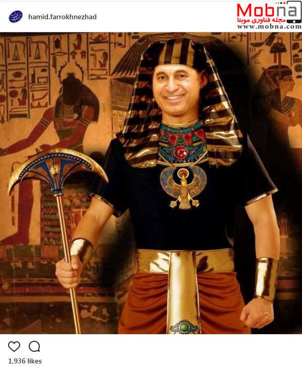 حمید فرخ نژاد در لباس فرعون! (عکس)