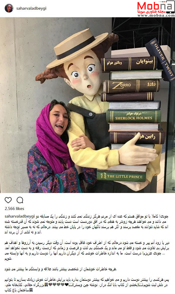عکس دیده نشده از بازیگر زن ایرانی در کنار جودی ابوت! (عکس)