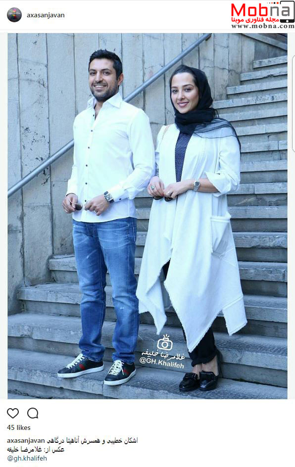 تیپ اشکان خطیبی و همسرش آناهیتا درگاهی (عکس)