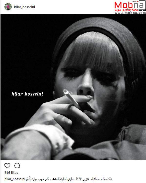 سیگار کشیدن بازیگر زن ایرانی در نمایش تئاتر (عکس)