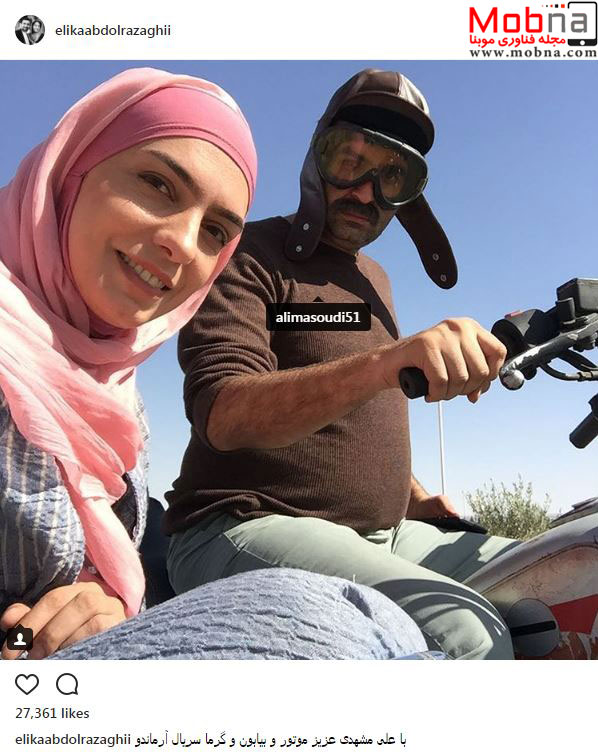 موتورسواری الیکا عبدالرزاقی با علی مشهدی! (عکس)