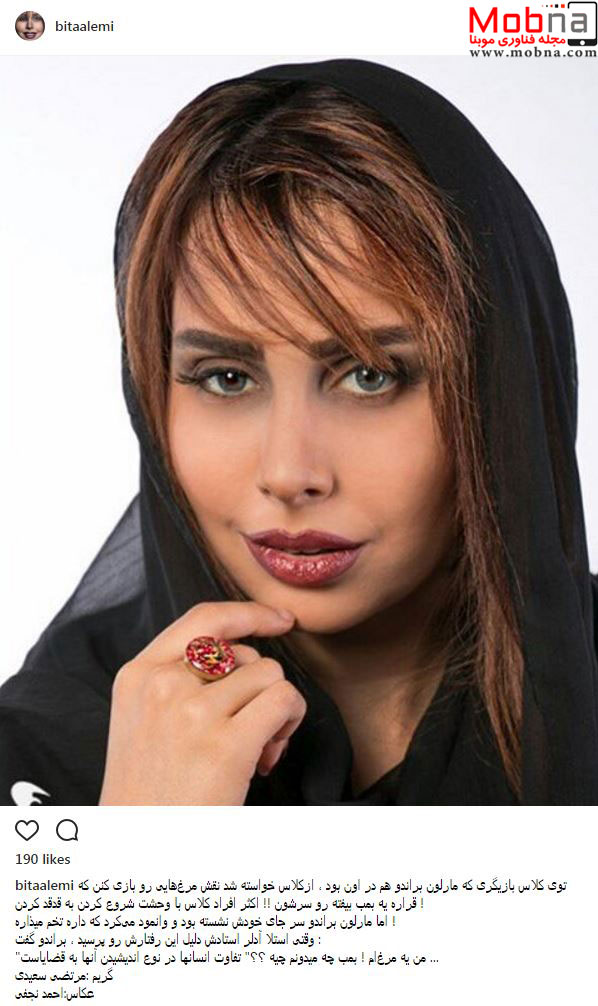 گریم بازیگر زن ایرانی توسط گریمور مرد! (عکس)