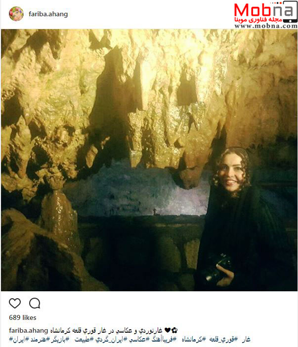 غارنوردی فریبا آهنگ در کرمانشاه (عکس)