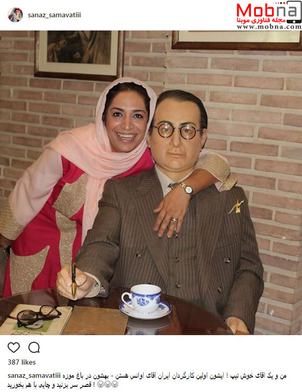 اولین کارگردان ایرانی در آغوش بازیگر زن (عکس)