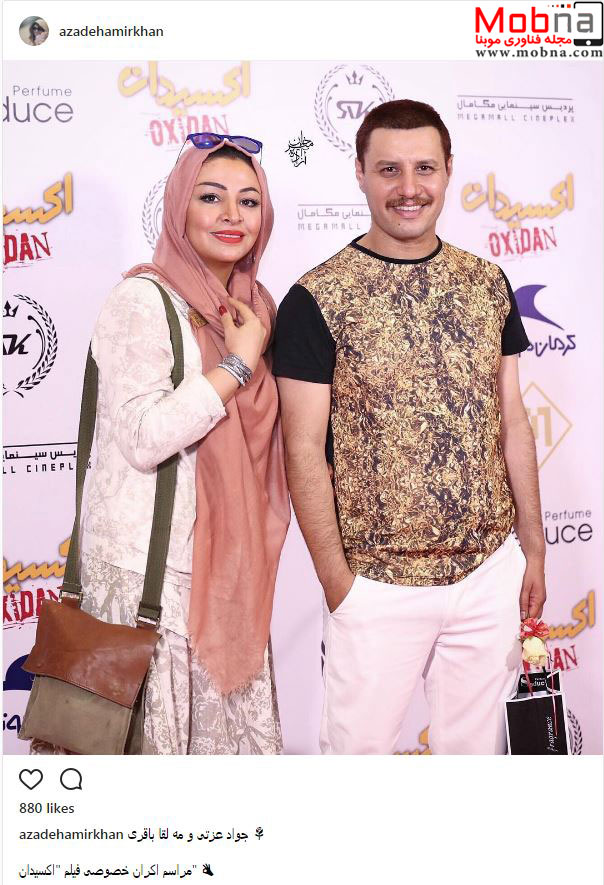 تیپ جالب جواد عزتی به همراه همسرش در اکران اکسیدان (عکس)
