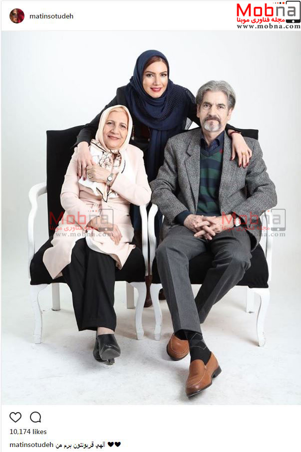 متین ستوده به همراه پدر و مادرش (عکس)