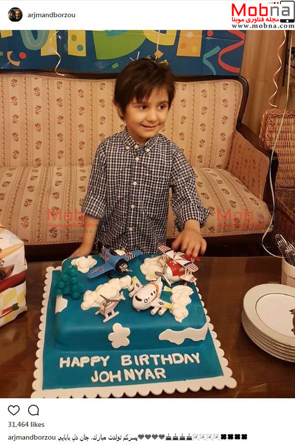 تصویری از جشن تولد پسر برزو ارجمند (عکس)