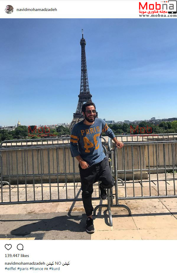 تیپ جالب نوید محمدزاده در پاریس (عکس)